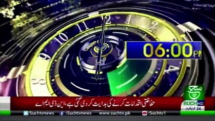 Bulletin 06pm 24 September 2019 Such tv