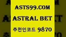 스포츠토토 접속 ===>http://asta99.com 추천인 9870 스포츠토토 접속 ===>http://asta99.com 추천인 9870 asta99.com 추천인 9870 )))( - 프로토토토 파예그릭요거트 야구토토 해외스포츠방송 스포츠토토케이토토 양방 스포츠경기분석asta99.com 추천인 9870 】∑) -프로토토 네임드주소 축구티켓 야구토토배당 스포츠토토케이토토 프로토승부식하는법 NBA기록asta99.com 추천인 9870 )]} - 토토