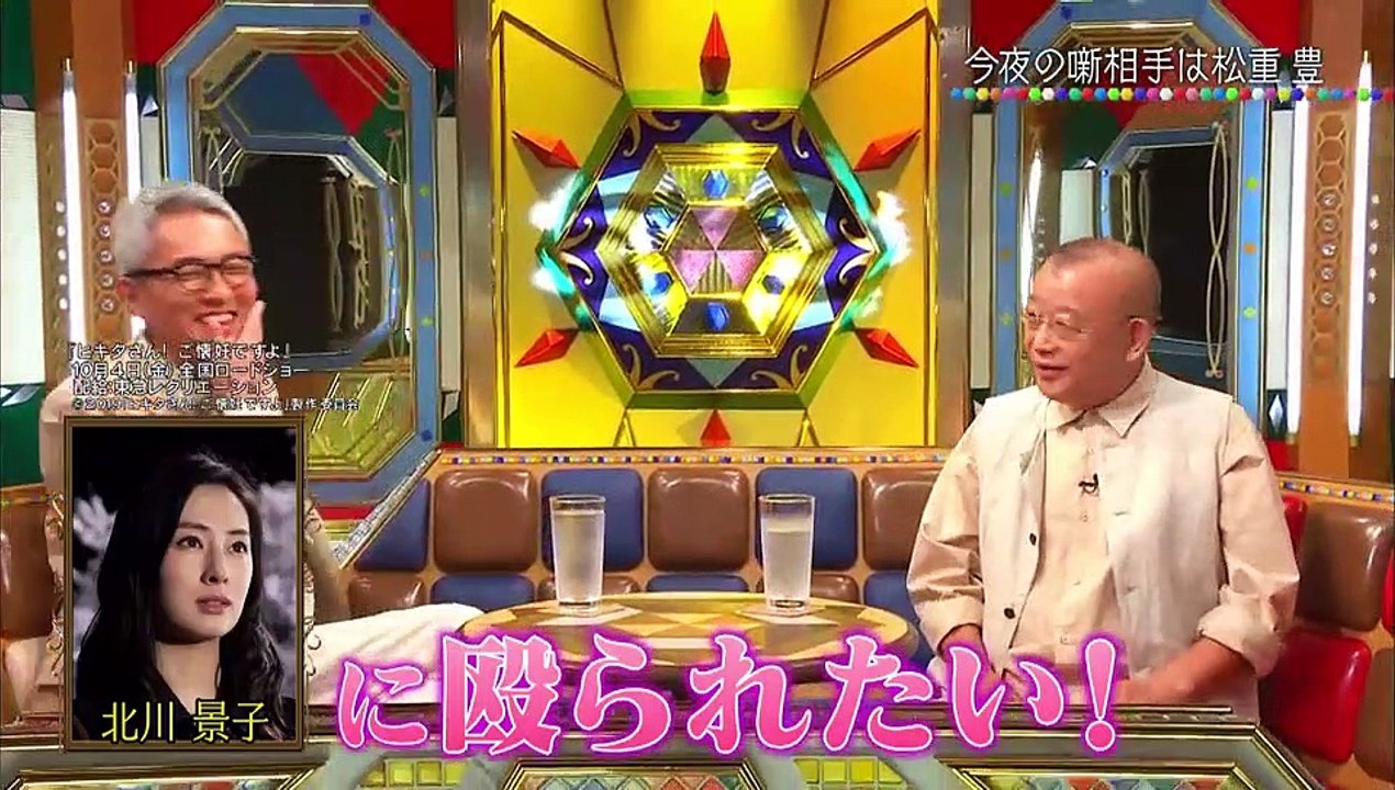 チマタの噺 9月24日(火) 鶴瓶もニヤリ……松重豊が毒吐きまくり！