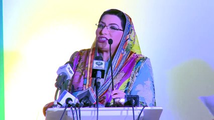 Firdous Ashiq Awan statement about Tabdeeli