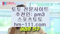 해외축구✨아미앵SC✨추천인: pm3✨hm-111.com✨니스✨OGC니스✨디종✨디종FCO✨토토사이트✨JJOcasino.com✨해외축구