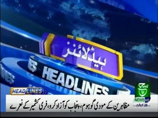 Bulletin 09 PM 24 September 2019 Suchtv