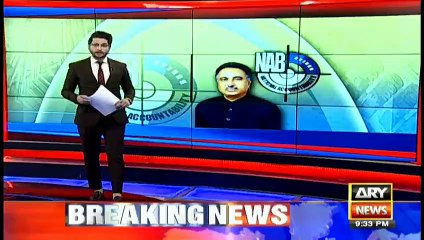 تجوری کا راز راز ہی رہا، نیب کی ٹیم تجوری کھولنے میں ناکام