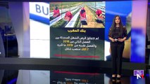 مدار الأخبار - المسائية 20:00 - 24/09/2019