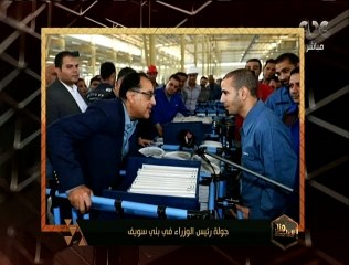 هنا العاصمة | رئيس الوزراء: طرح من 5 لـ 6 شركات كبري تملكها الدولة في البورصة الفترة المقبلة