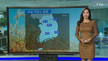 [날씨] 오늘도 맑고 큰 일교차...아침 쌀쌀, 낮엔 더워 / YTN