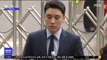 [투데이 연예톡톡] '원정도박 혐의' 승리, 2차 소환 조사