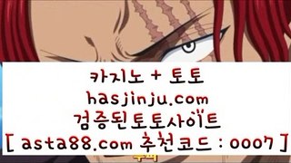 ✅온라인토토사이트✅ ½ 온라인카지노 - ( 禁【 hasjinju.hatenablog.com 】銅 ) - 온라인카지노|온라인바카라 ½ ✅온라인토토사이트✅