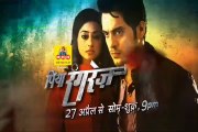 Piya Rangrez Episode 1 Full Video Hd