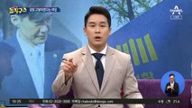 민주당, 검찰 고발 검토…송영길 “집권당 포기하나”