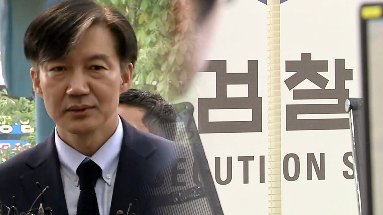 檢, 조국 아들 첫 소환...조국, 2차 '검사와의 대화' 강행 / YTN