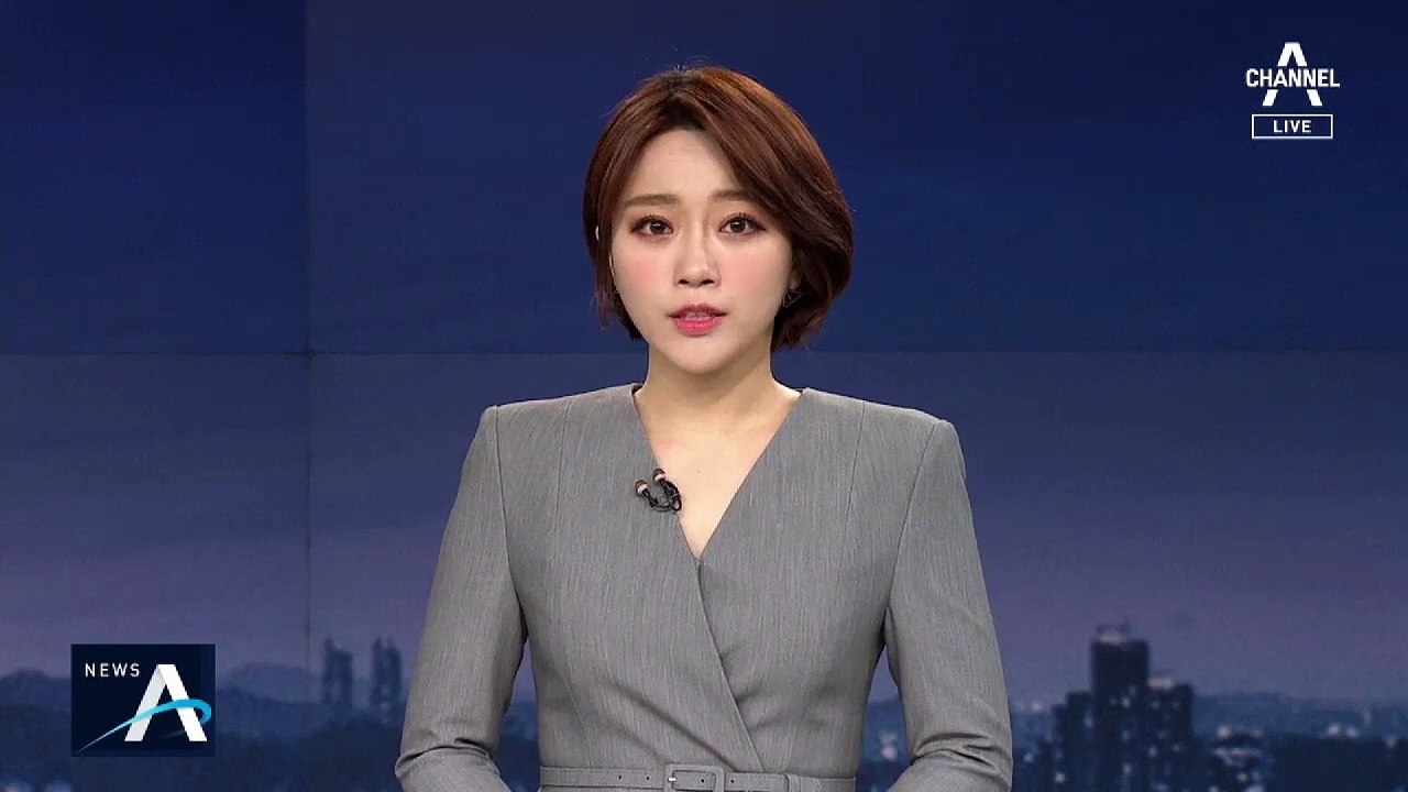 일본 수출규제 대응 콘퍼런스 개최