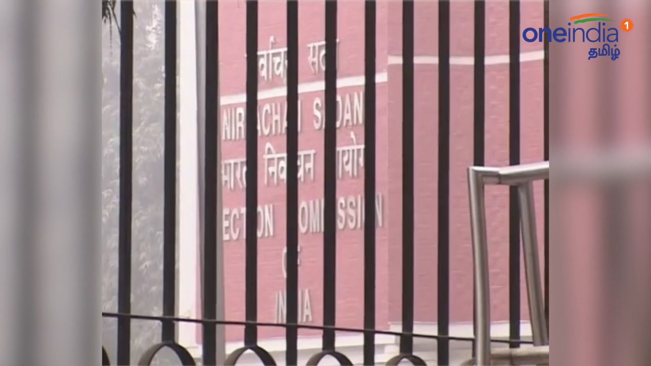 கர்நாடகாவில் நடைபெறவிருந்த 15 தொகுதி இடைத் தேர்தலுக்கு தடை-வீடியோ