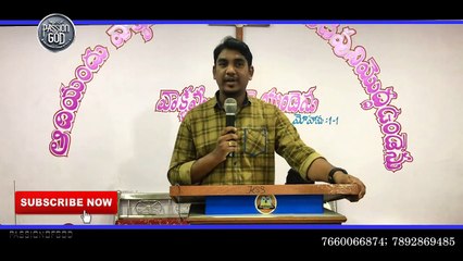 BIBLE TIPS FOR HUSBANDS || STEPHEN BOB || TELUGU CHRISTIAN MESSAGE ||