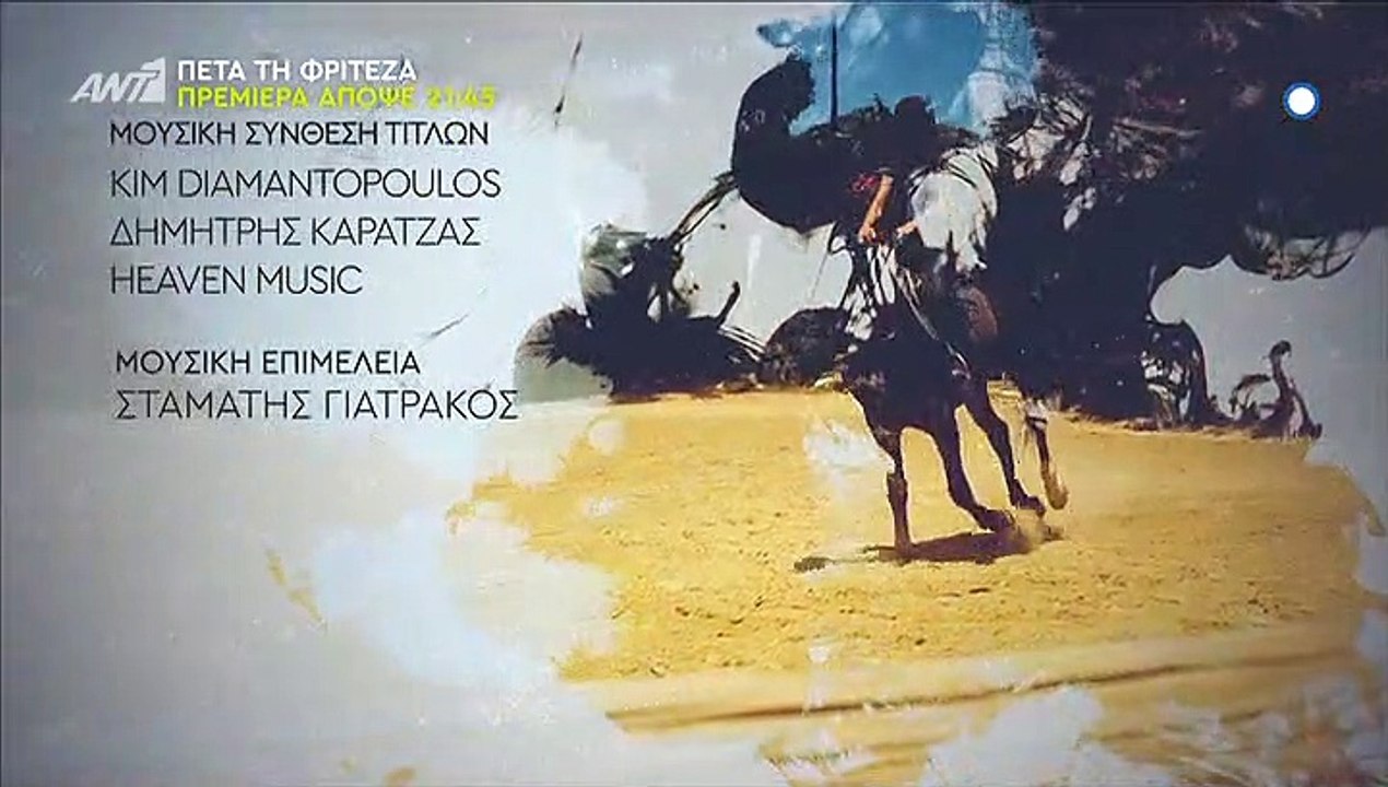 Γυναίκα χωρίς όνομα επ 6 σεζ 2