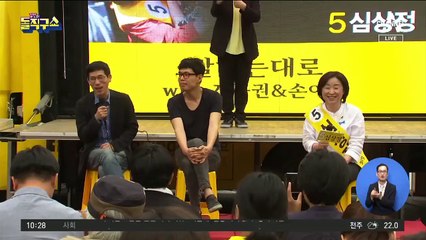[핫플]공지영, 진중권 공개 저격…“좋은 머리 아니다”