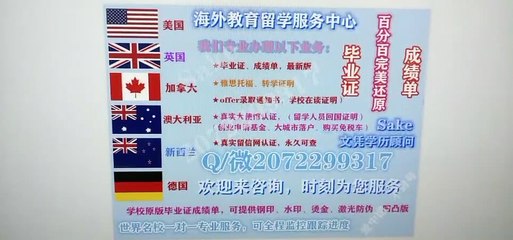 America NYIT 毕业证办理+Q /微2072299317专业办理美国纽约科技学院高仿毕业证/高仿成绩单/假文凭学历/真实大使馆留信网认证New York Institute of Technology degree