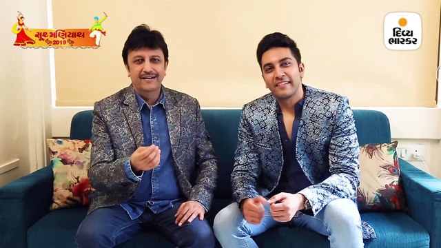 ગાયક પાર્થ ઓઝા અને સંજય ઓઝાના કંઠે ગરબાની રમઝટ