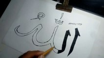 Draw easy Arabic calligraphy art - Allah -الله