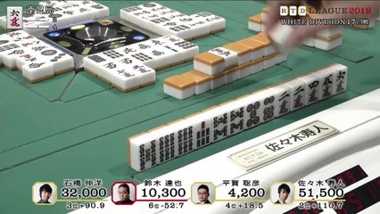 RTD2018 White Division 17回戦南場