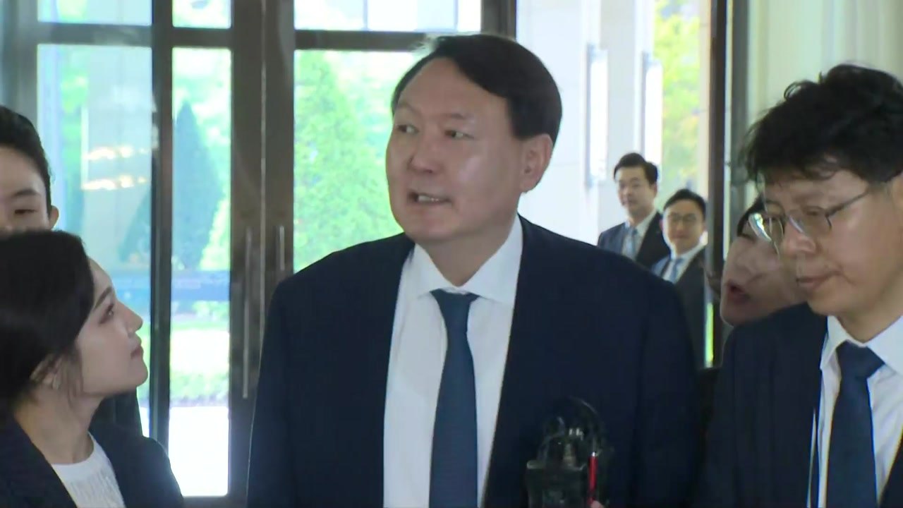 외부 행사 처음 참석한 윤석열...조국 일가 수사 입장은? / YTN