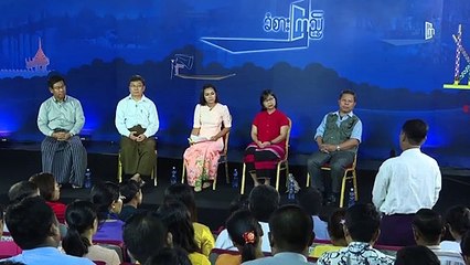 သယံဇာတကရတဲ့ အက်ဳိးအျမတ္ကို ေဒသခံ ျပည္သူေတြ တကယ္ပဲ ရရွိခံစားေနရပါရဲ႕လား။