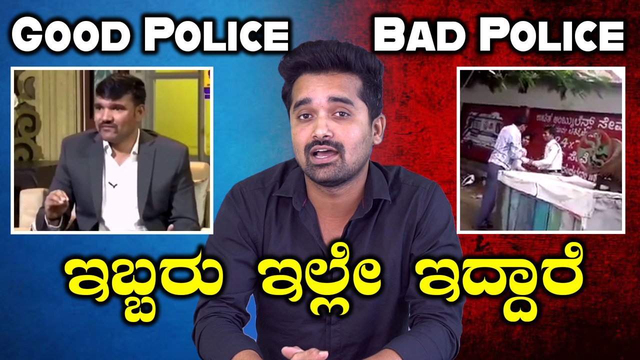 ಪಬ್ಲಿಕ್, ಪೊಲೀಸ್ ಬಳಿ ಕೇಳುತ್ತಿರುವುದು ಏನು ಗೊತ್ತಾ..? | bengaluru traffic police  | Oneindia Kannada