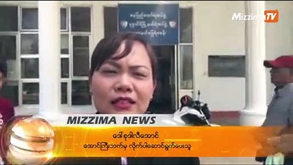 သံသယတရားခံ ေအာင္ႀကီးရဲ႕ ေရွ႕ေန ပုဒ္မႏွစ္ခုနဲ႔ တရားစြဲခံရ