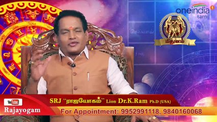 25-09-2019 இன்றைய ராசி பலன் | Astrology | Rasipalan | Oneindia Tamil