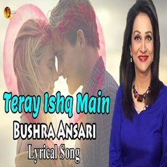 Teray Ishq Main -  Bushra Ansari Lyrical Song - Gaane shaane