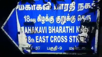 விஷம் கலந்த பிரசாதம்.. வீட்டுக்கு அழைத்து பேராசிரியரை கொன்ற பியூன்!-வீடியோ
