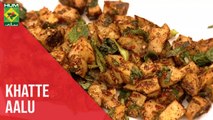 Famous Khatte Aalu Recipe | Quick Recipe | Masala TV