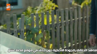 مسلسل قلبي مترجم للعربية - الحلقة 16  - القسم الاول