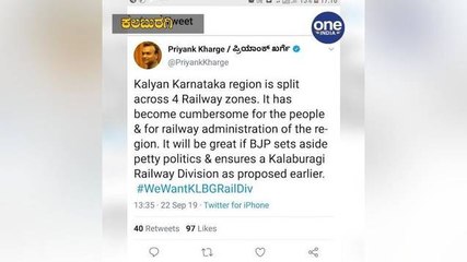 ಕಲ್ಯಾಣ ಕರ್ನಾಟಕ ಭಾಗಕ್ಕೆ ಪ್ರತ್ಯೇಕ ರೈಲ್ವೆ ವಿಭಾಗ