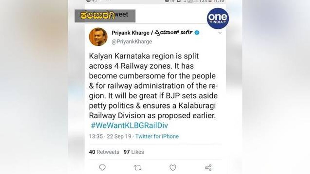 ಕಲ್ಯಾಣ ಕರ್ನಾಟಕ ಭಾಗಕ್ಕೆ ಪ್ರತ್ಯೇಕ ರೈಲ್ವೆ ವಿಭಾಗ