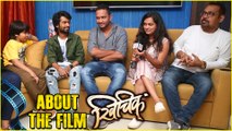About the film | Khichik | काय आहे 'खिचीक'चा अर्थ ? | Siddharth Jadhav, Prathamesh Parab