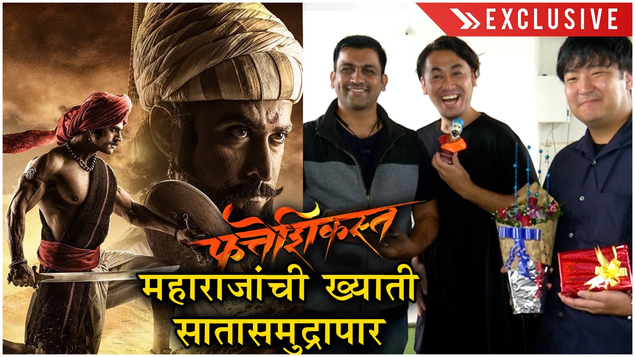 Fatteshikasta | महाराजांची ख्याती सातासमुद्रापार | Digpal Lanjekar, Ankit Mohan