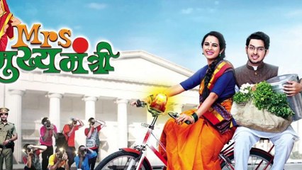 Mrs Mukhyamantri | सुमीने काढली समरच्या नावाची मेहंदी | Episode Update | Zee Marathi