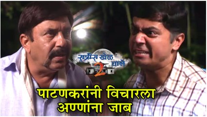 Ratris Khel Chale 2 | पाटणकरांनी विचारला अण्णांना जाब | Episode Update | Zee Marathi