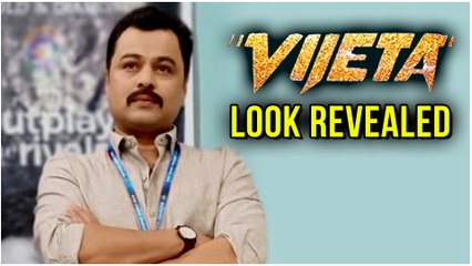 Subodh Bhave | Vijeta | Look Revealed