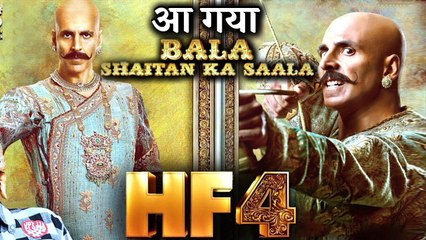 HOUSEFULL 4 _ FIRST LOOK _ AKSHAY KUMAR