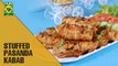 Stuffed Pasanda Kabab | Lazzat | Masala TV Shows | Samina Jalil