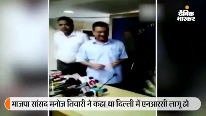एनआरसी लागू हुई तो मनोज तिवारी दिल्ली छोड़ने वाले पहले व्यक्ति होंगे: केजरीवाल