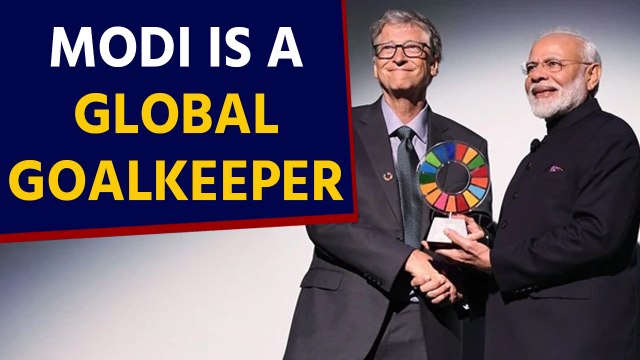 PM Modi receives prestigious Gates Foundation award |OneIndia News