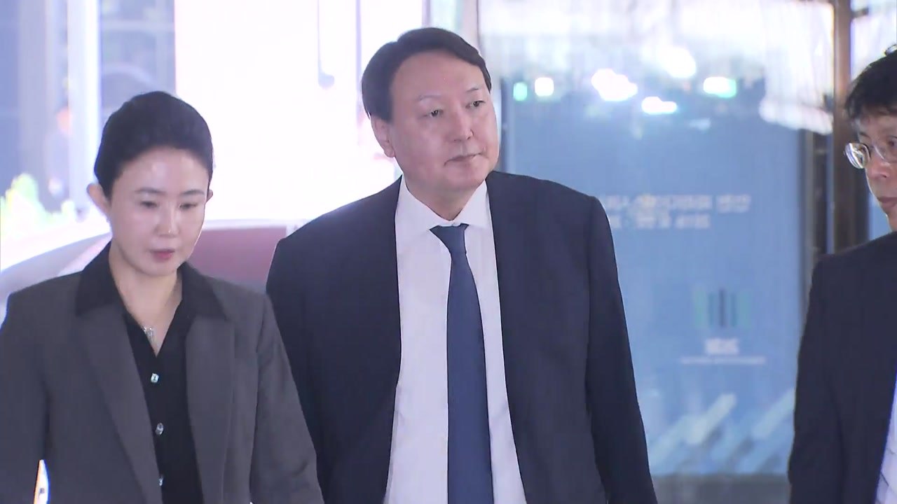 윤석열 "조국 의혹 수사, 절차 따라 진행"...첫 공개 언급 / YTN