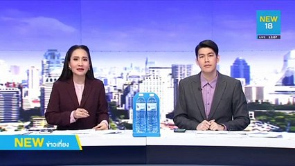 หนุ่มสุดมึนถูกวัยรุ่นไม่รู้จักรุมทำร้าย | NEW18