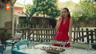 مسلسل قلبي مترجم للعربية - الحلقة 16  - القسم الثاني