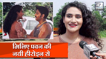 Pawan Singh के साथ फिल्म 'बॉस' में नजर आएगी यह नयी अदाकारा  | Boss Bhojpuri