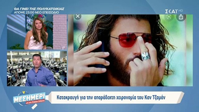 Απίστευτο! Κατέθεσε μήνυση στον «Φτερωτό Θεό» για την άσεμνη κίνηση στην Ακρόπολη