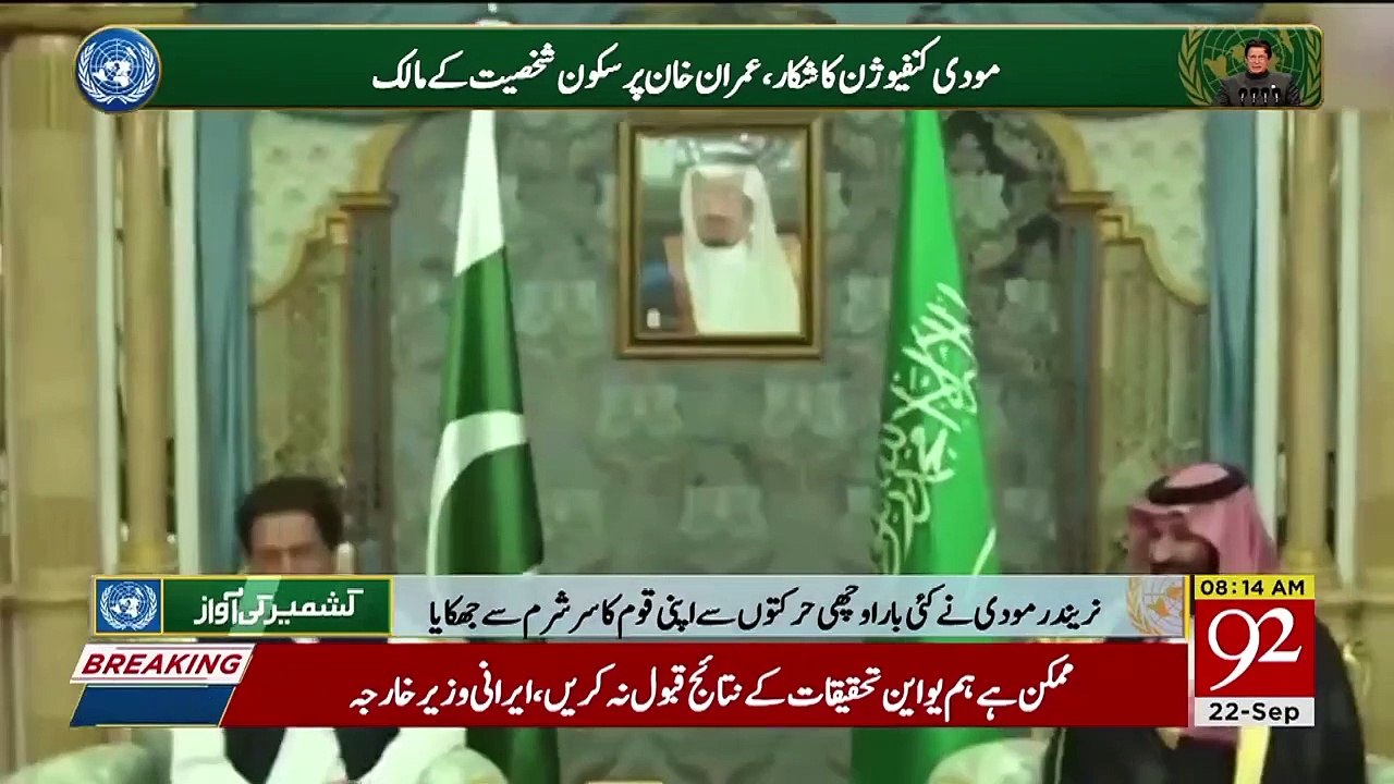 Imran Khan Is Good Mannered And Confident But Modi Is Dying For Fame - Well Known Social Media Site Compares